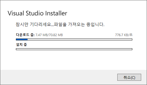 비주얼스튜디오 이미지