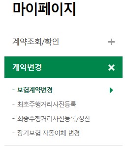 어떻게 신청합니까?