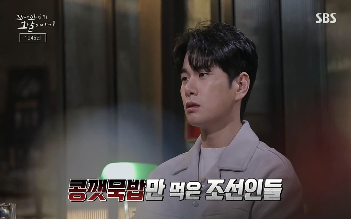 꼬리에 꼬리를 무는 그날 이야기.E25.220422p-NEXT.mp4_20220423_175521.738.jpg