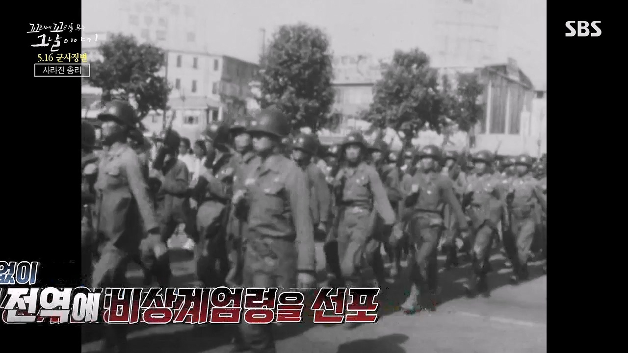 꼬리에 꼬리를 무는 그날 이야기.E128.240517p-NEXT.mp4_20240518_133928.689.jpg