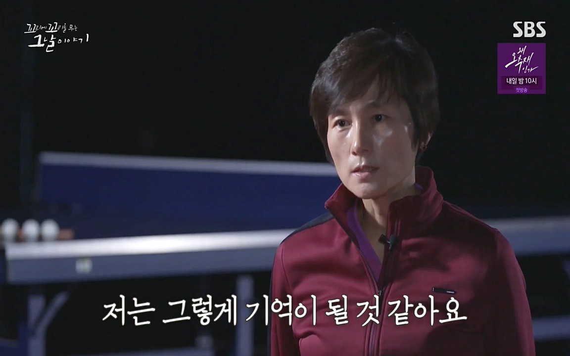 꼬리에 꼬리를 무는 그날 이야기.E30.220603p-NEXT.mp4_20220603_214054.879.jpg