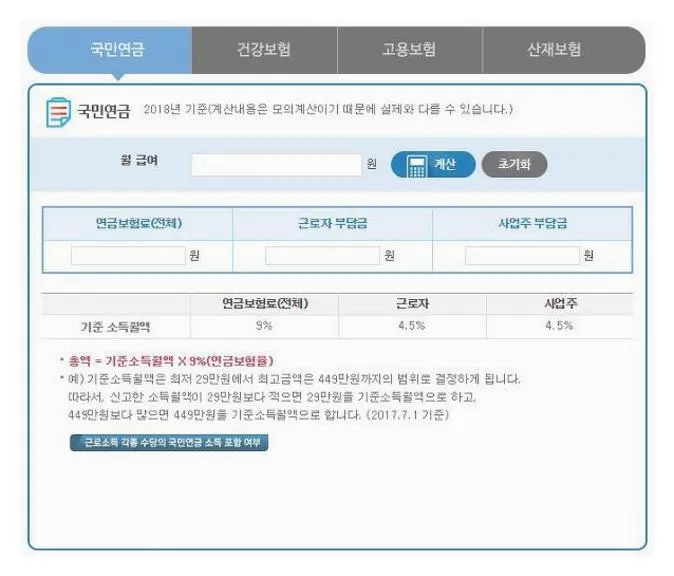 2018년