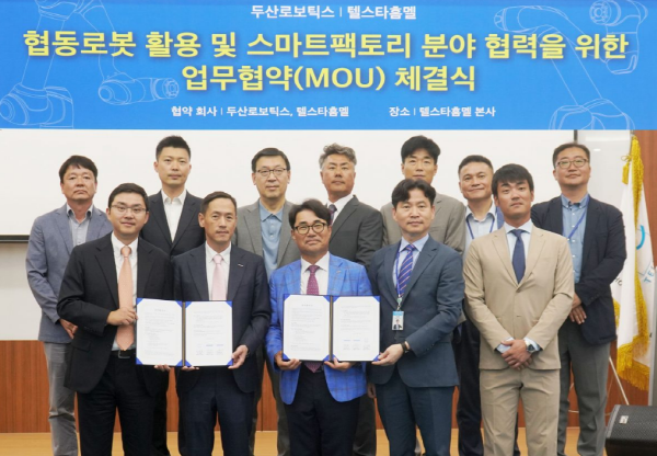 텔스타 이미지