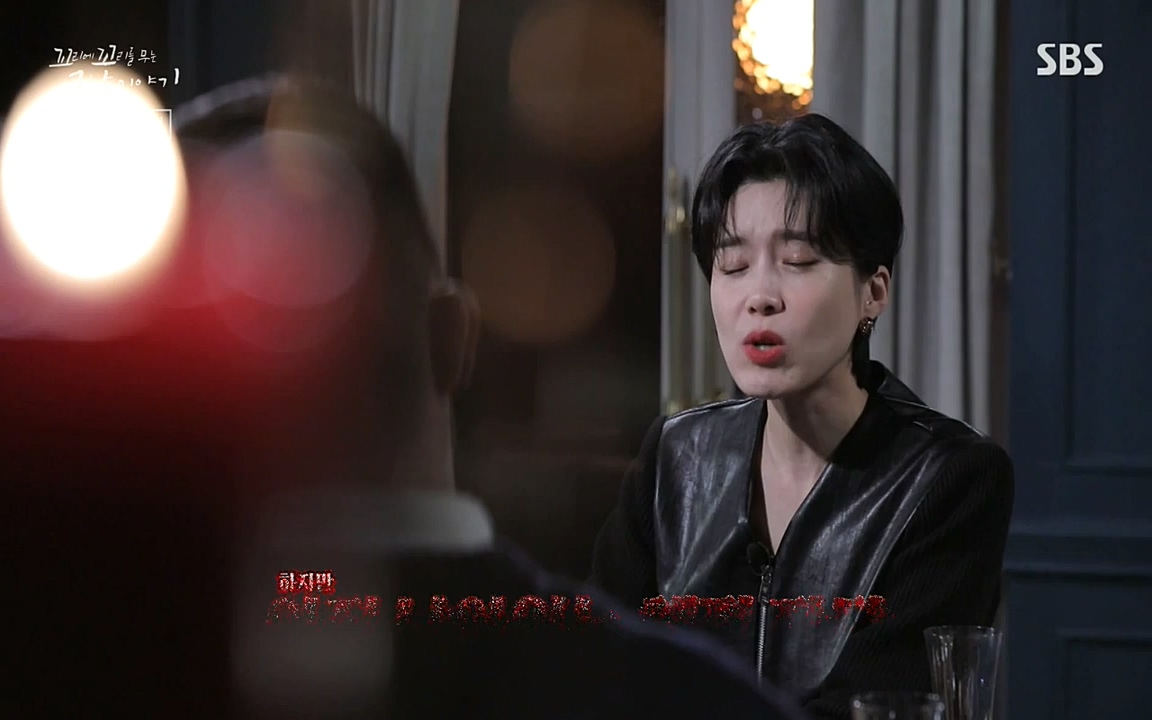 꼬리에 꼬리를 무는 그날 이야기.E20.220318p-NEXT.mp4_20220319_190634.198.jpg