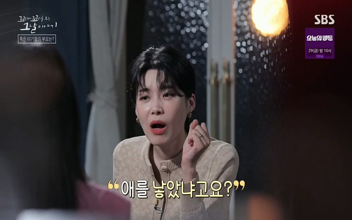 꼬리에꼬리를무는그날이야기.E37.220722p.H264-F1RST.mp4_20220723_144450.420.jpg