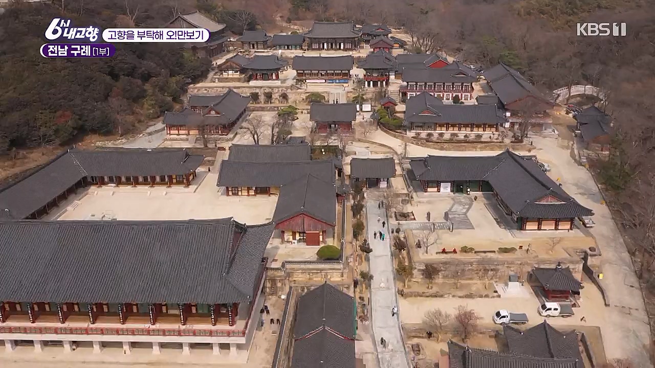 6시 내고향.E7753.230315p-NEXT.mp4_20230315_180927.492.jpg