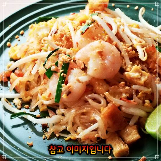  놀토, 놀라운 토요일 분당 수내 금호행복시장 280회 빽가, 전소미, 정동원 베트남 태국 쌀국수 우삼겹 팟타이 맛집 위치