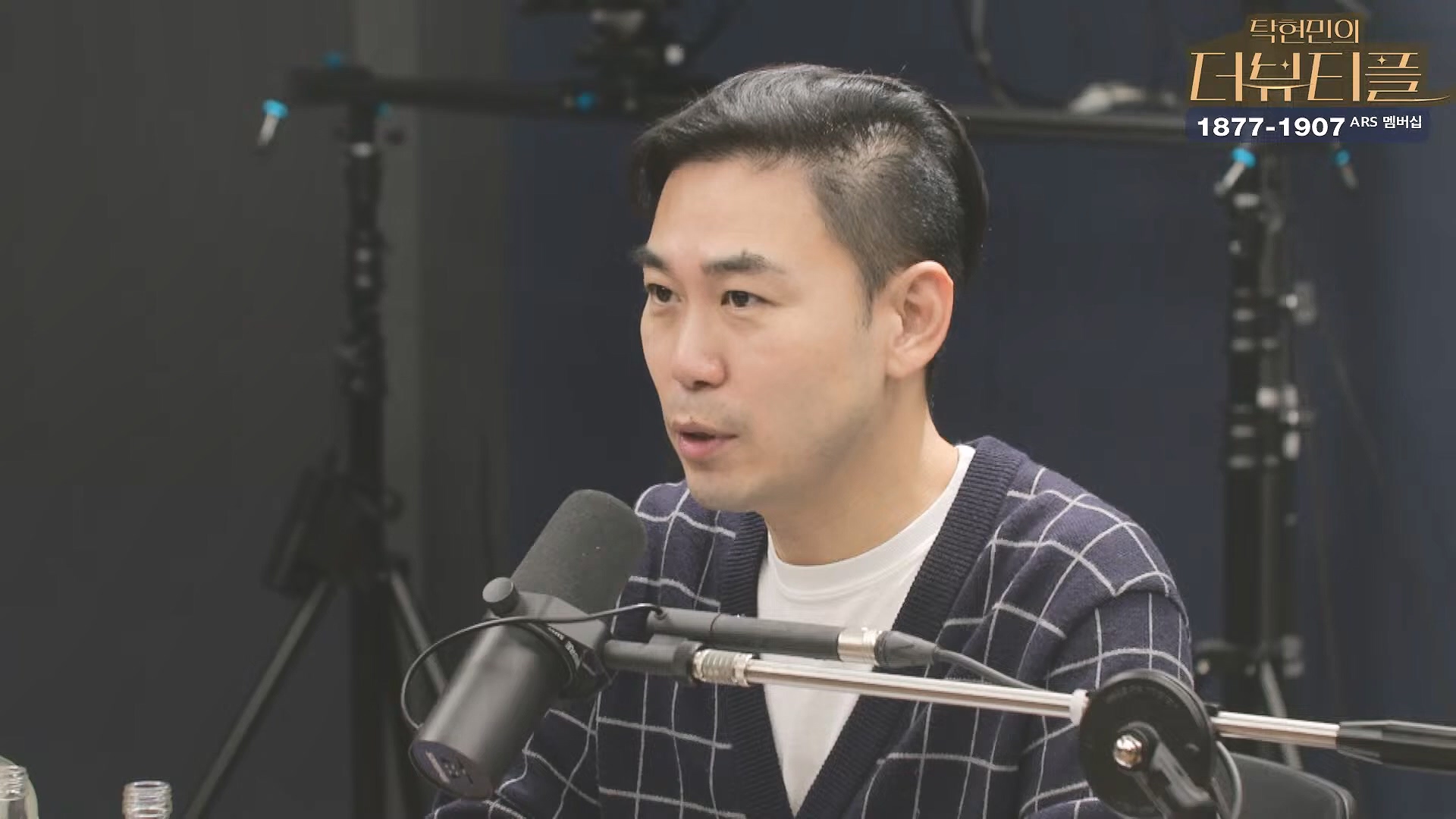 [#탁현민의더뷰티플] 쏟아지는 국무위원들의 증언, 속속 밝혀지는 그날의 진실.. ¦ 2025년 2월 1일 토요일 ¦ 다시 29회 (1080p_30fps_H264-128kbit_AAC).mp4_20250201_164543.096.jpg