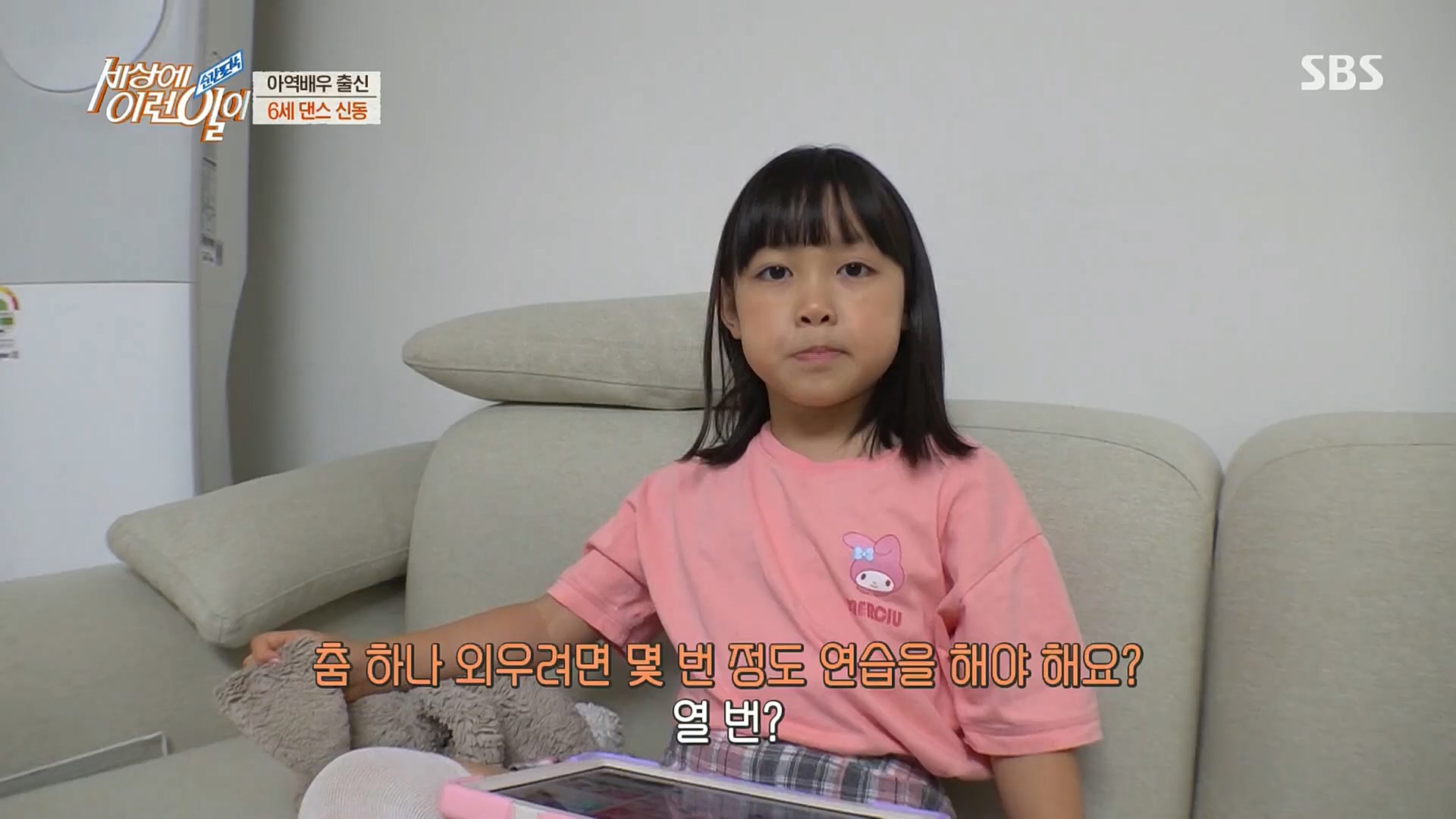 순간포착 세상에 이런일이.E1209.221213p.H264-F1RST.mp4_20221214_193157.913.jpg