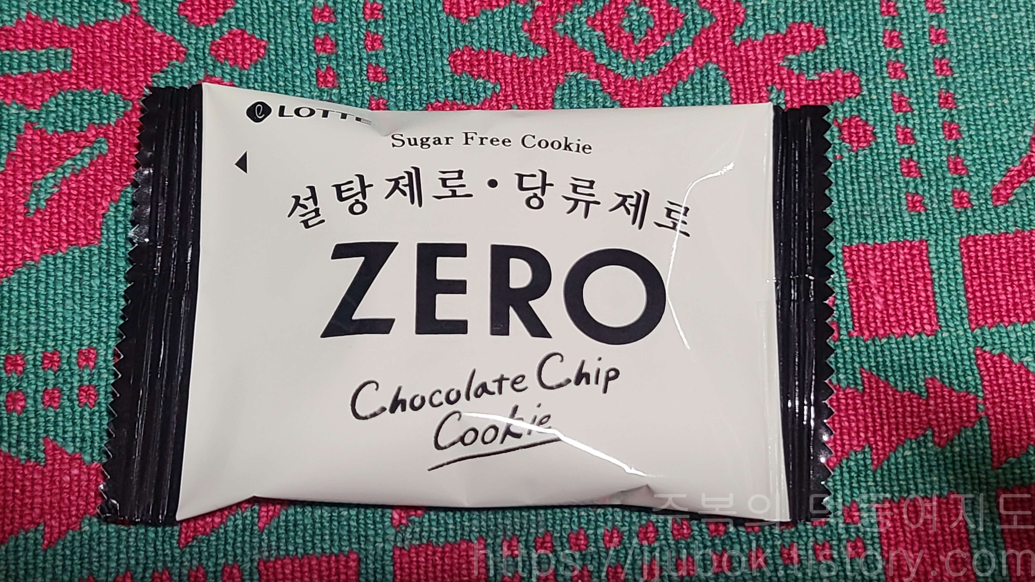 롯데-제로-초콜릿칩-쿠키-영양정보-봉지