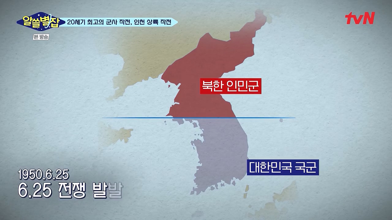 알쓸별잡.E05.230832p-NEXT.mp4_20230902_171407.451.jpg