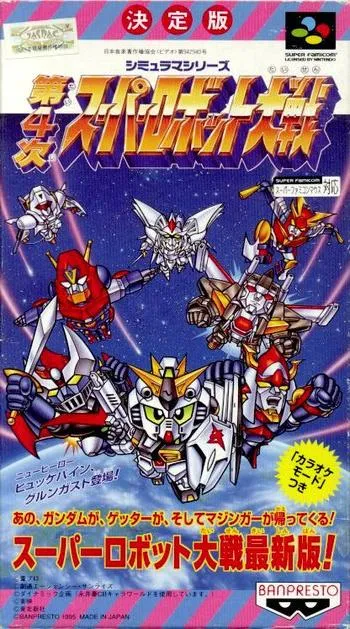  [SFC] 제4차 슈퍼로봇대전 개조 - 티탄즈 대전 춘풍 (Dai 4 Ji Super Robot Taisen Hack - Titans Taisen Chun / 第4次スーパーロボット大戦 改)