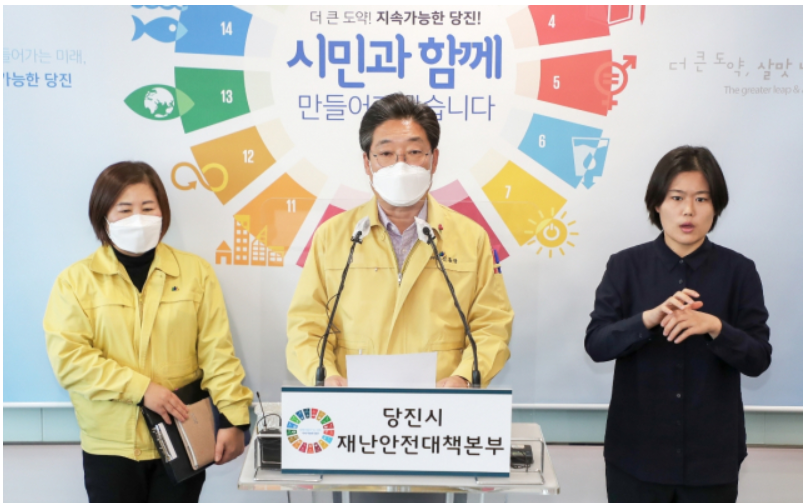  당진시 나음교회 이룸노인복지센터 마실노인복지센터 신평고 당진종합병원 코로나19 확진자 발생