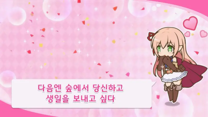 유우키를 좋아하는 아리사