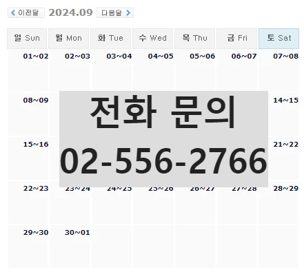 거제뷰cc 예약: 1박 2일 골프 패키지 가격 (ft.날씨) (9월 5일 기준)