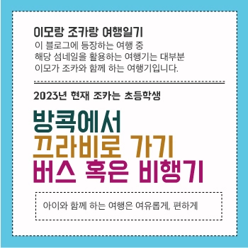 섬네일