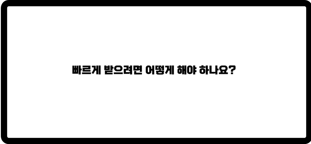 민생지원금