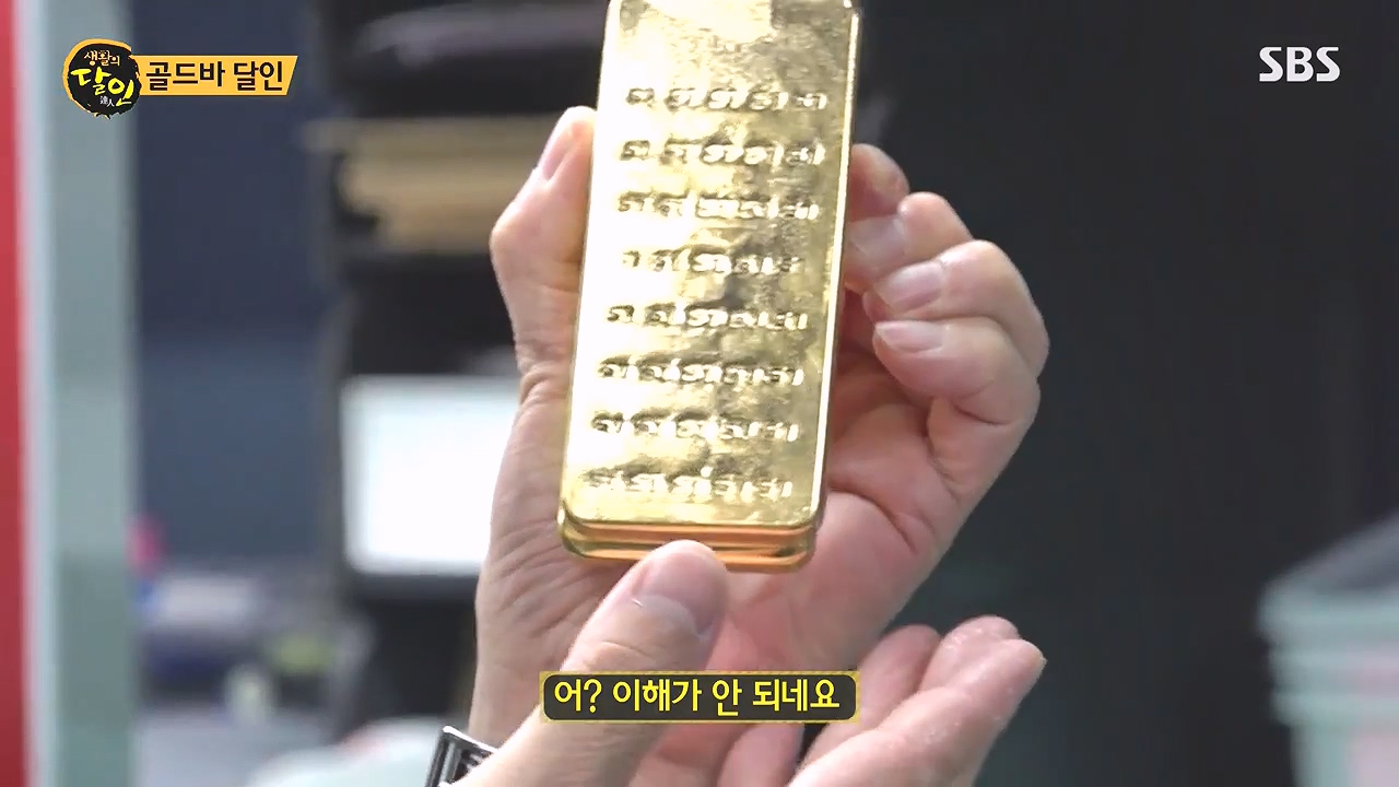생활의 달인.E917.240102p-NEXT.mp4_20240102_200255.876.jpg