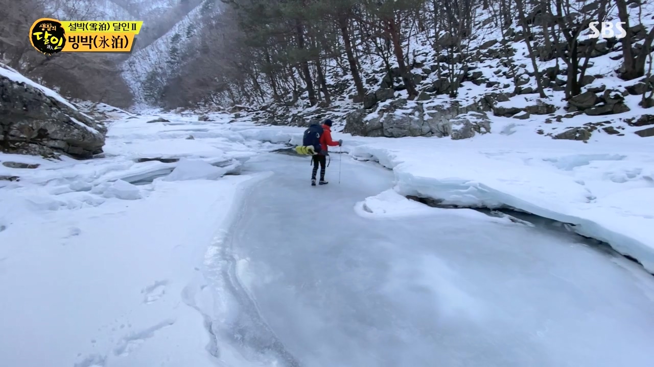 생활의 달인.E923.240220p-NEXT.mp4_20240220_200908.611.jpg