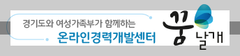 꿈날개 로고
