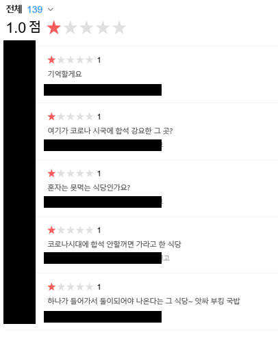 인성식당 이미지
