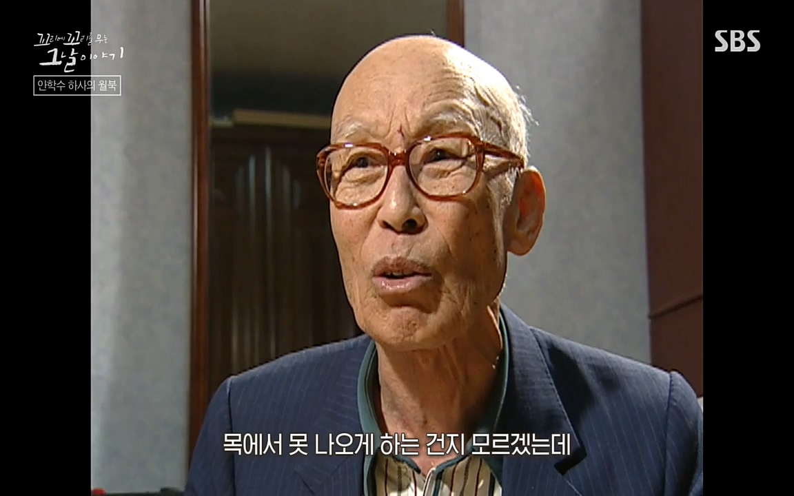 꼬리에 꼬리를 무는 그날 이야기.E22.220332p-NEXT.mp4_20220401_182309.341.jpg