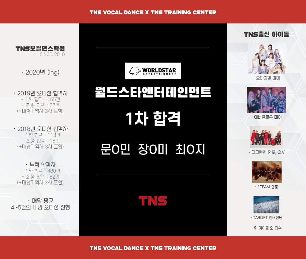 월드엔터테인먼트 이미지