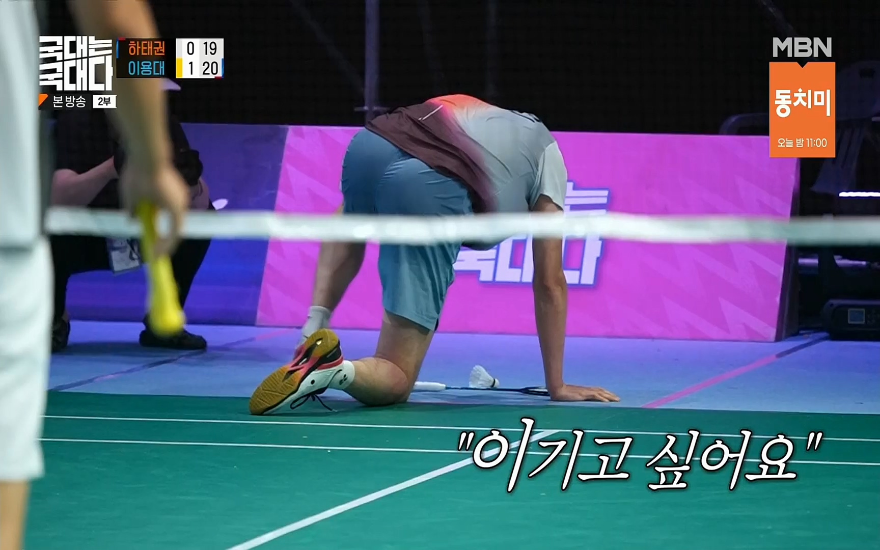 국대는 국대다.E16.220625p.H264-F1RST.mp4_20220626_195516.606.jpg