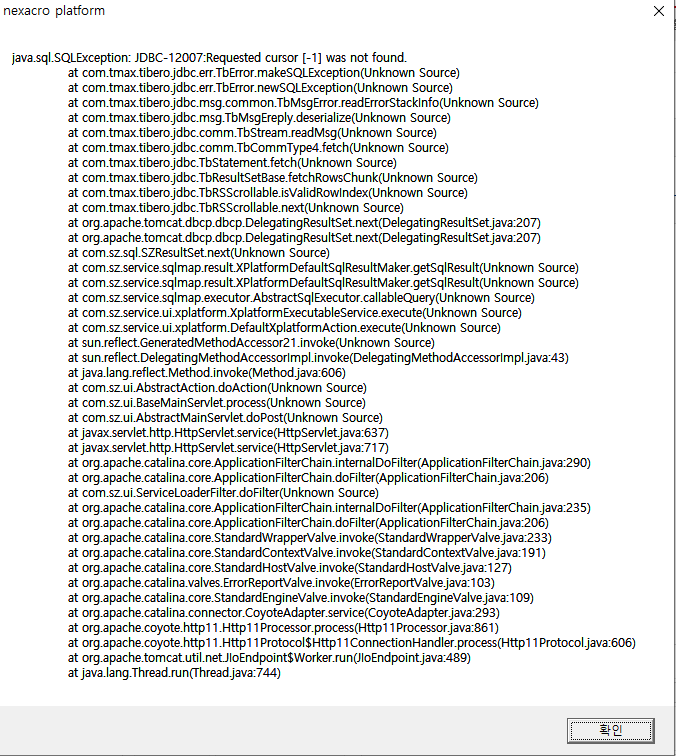  [ERROR] JDBC-12007:Requested cursor [-1] was not found.