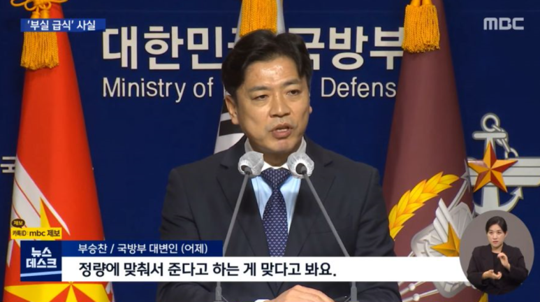  계룡대 부실급식 ....군은 변하지 않는군요