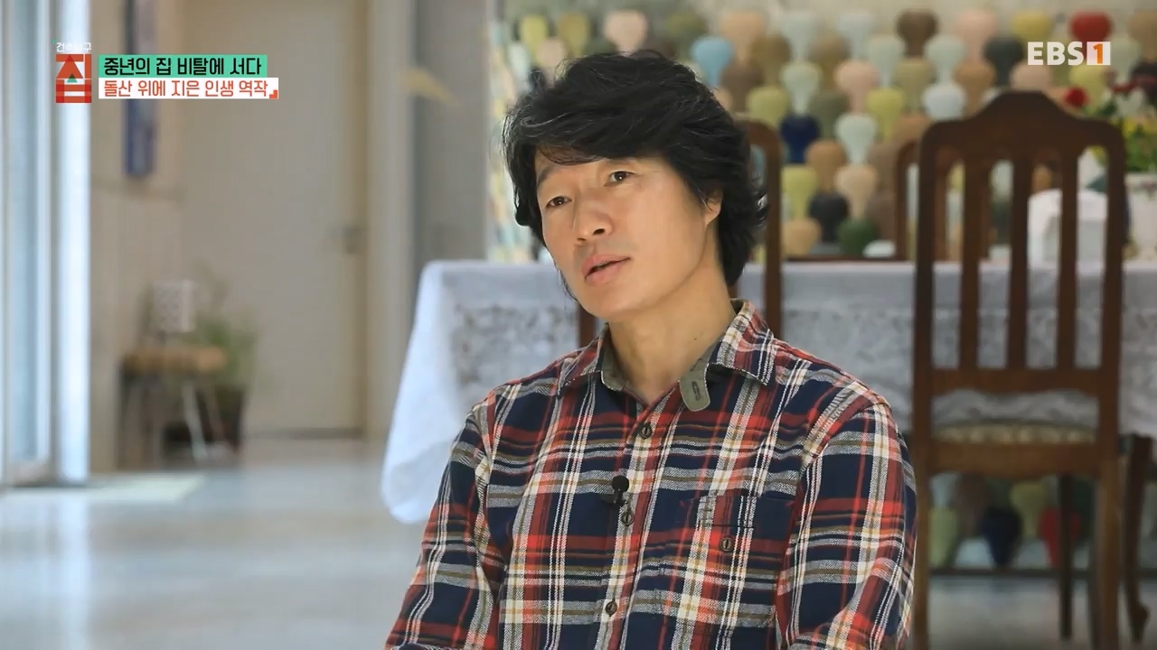 TV - 전 국민의 평생학교 EBS중년의 집 비탈에 서다.mp4_20240126_204804.714.jpg