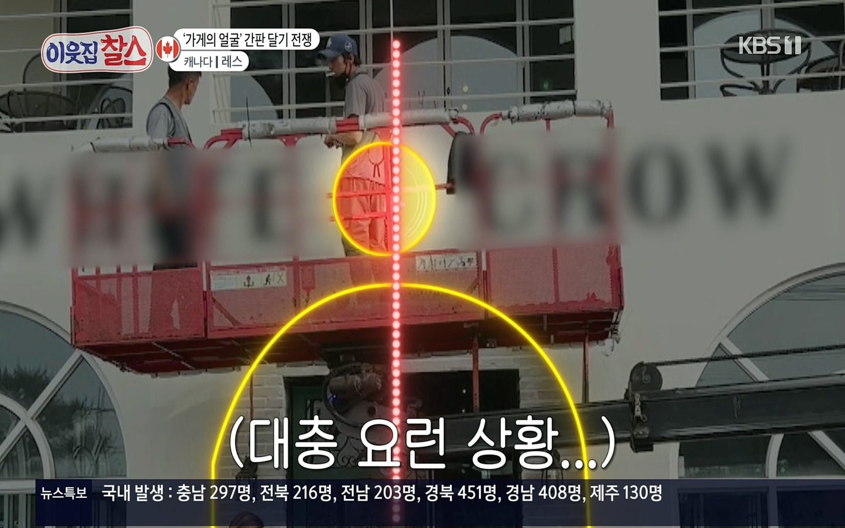 이웃집 찰스.E341.220607p.H264-F1RST.mp4_20220608_204536.027.jpg