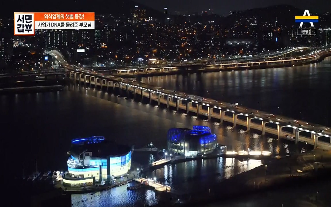 서민 갑부.E376.220327p-NEXT.mp4_20220327_175805.483.jpg