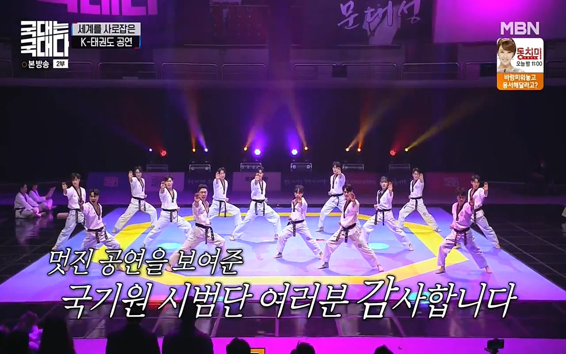 국대는 국대다.E12.220529p-NEXT.mp4_20220529_185508.781.jpg