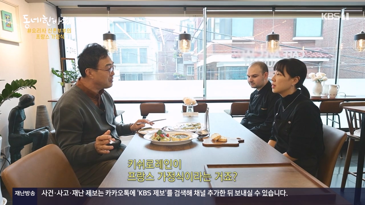 동네 한 바퀴.E247.231112p-NEXT.mp4_20231113_201003.836.jpg