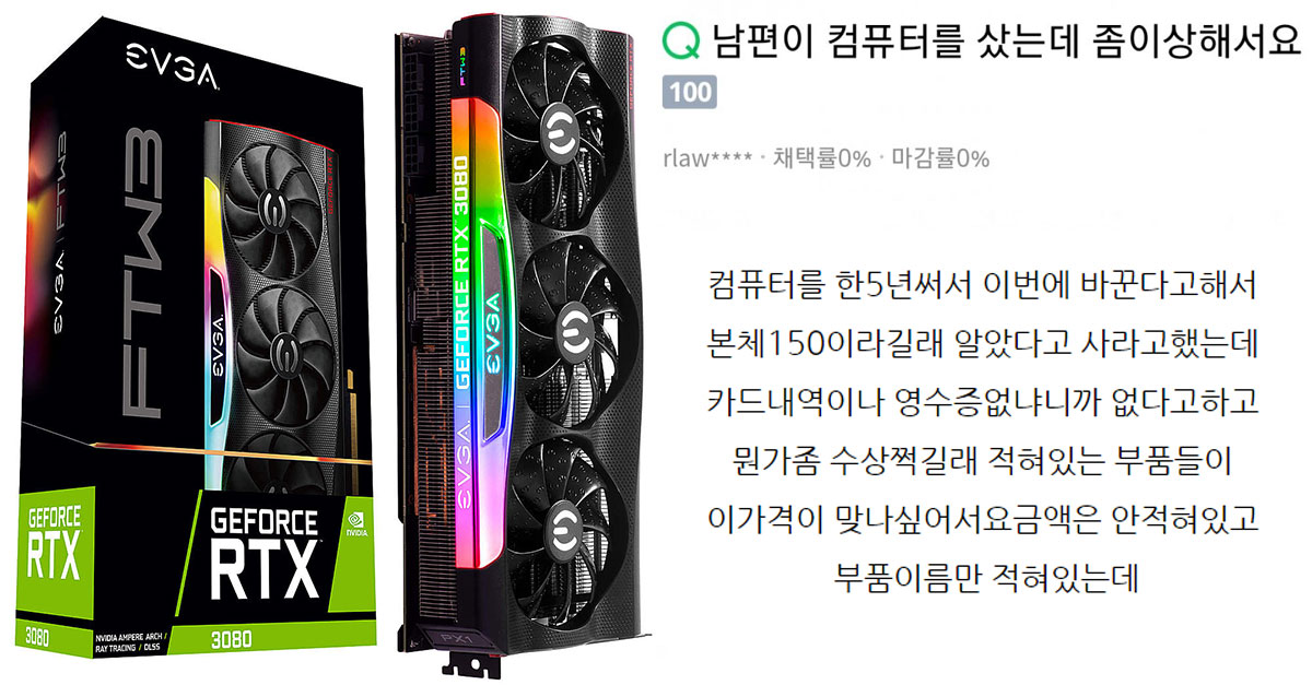  대한민국 유부남들의 단합력ㅋㅋㅋㅋ