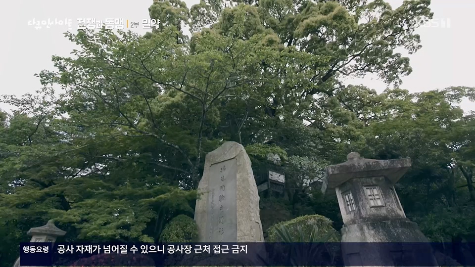 다큐 인사이트.E155.230629p.H264-F1RST.mp4_20230708_190417.753.jpg