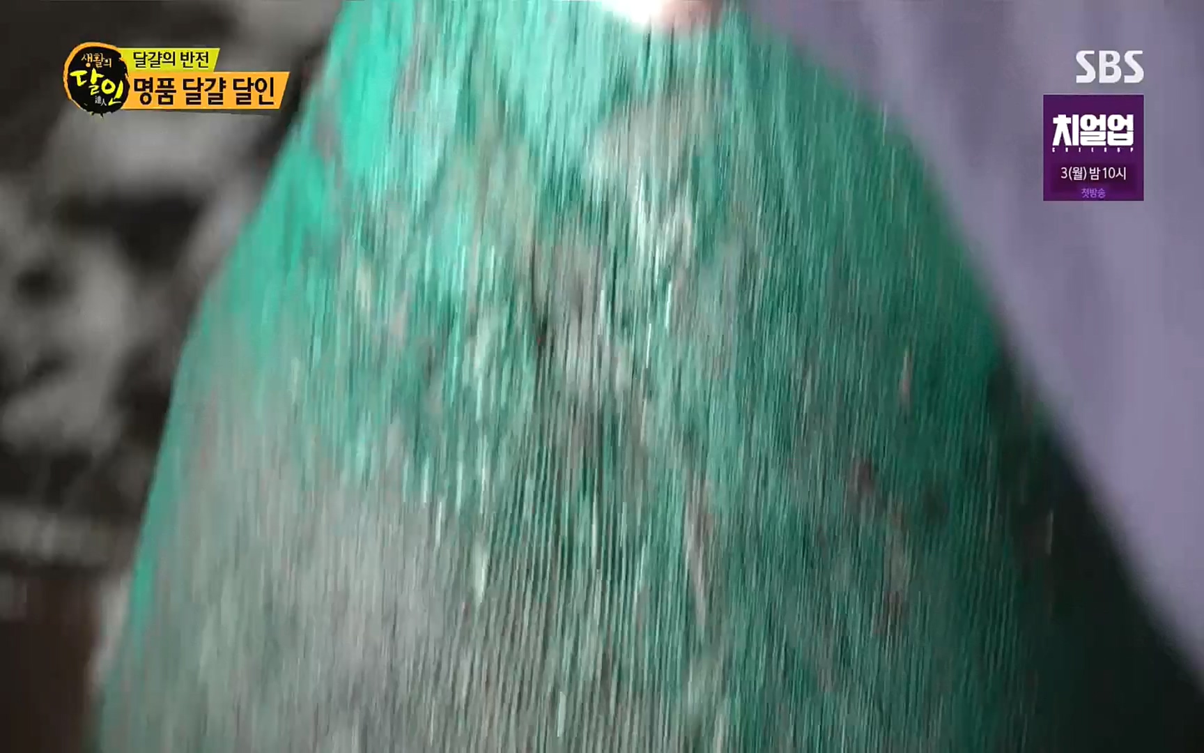 생활의 달인.E860.220926p.H264-F1RST.mp4_20220927_201424.365.jpg
