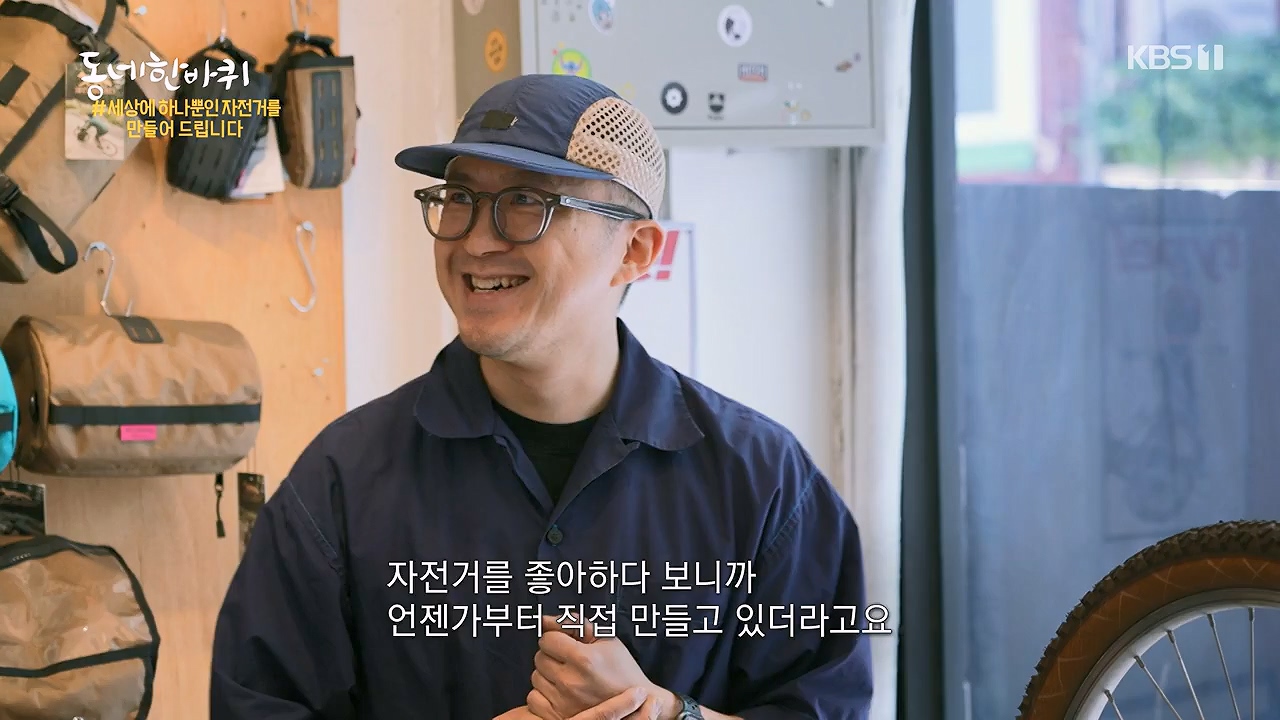 동네 한 바퀴.E277.240609p-NEXT.mp4_20240609_162914.214.jpg