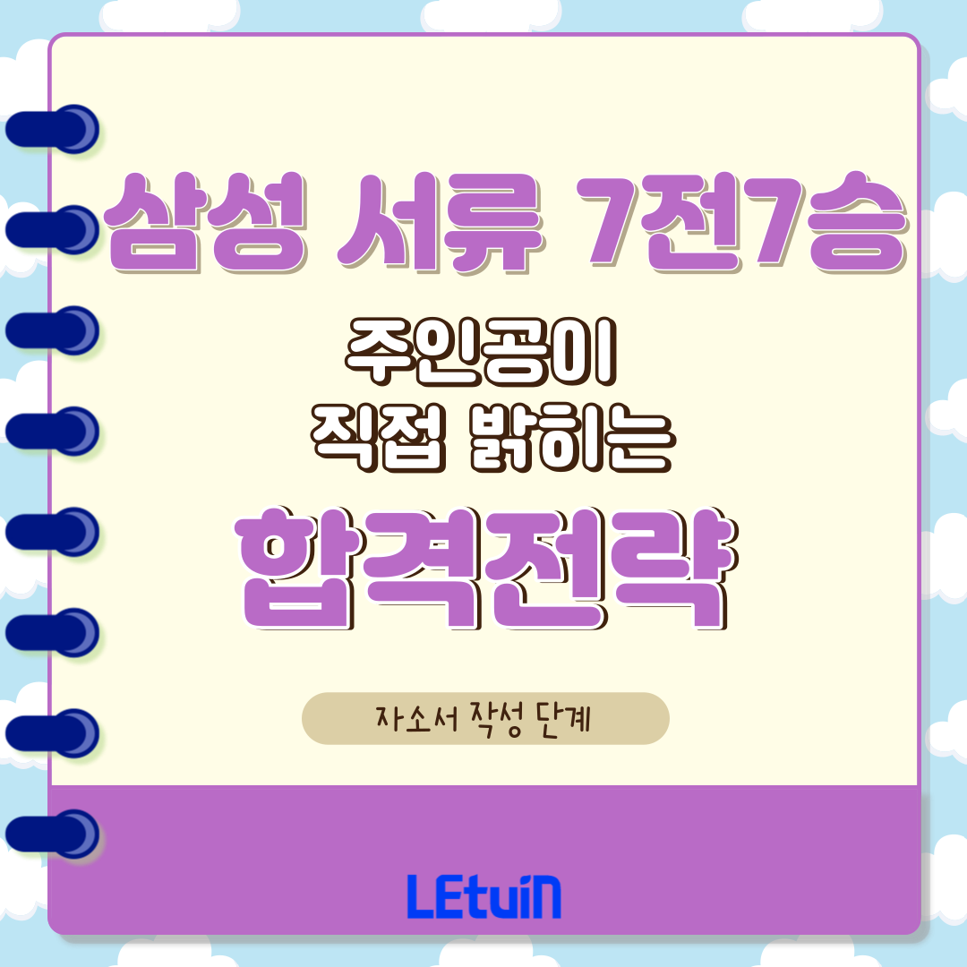 삼성서류