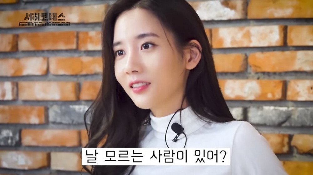  [한서희] 두 번째 불법 마약 투약 혐의로 검찰에 징역 1년 구형