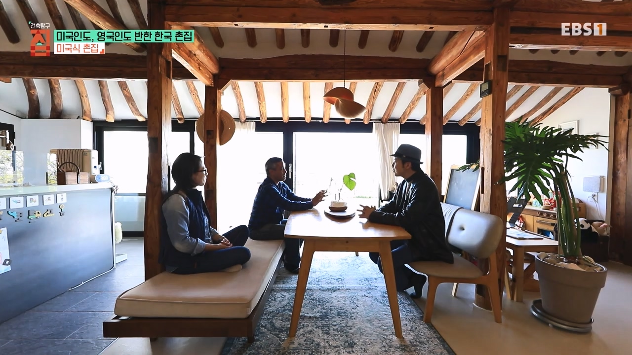TV - 전 국민의 평생학교 EBS미국인도, 영국인도 반한 한국 촌집.mp4_20230927_181430.670.jpg