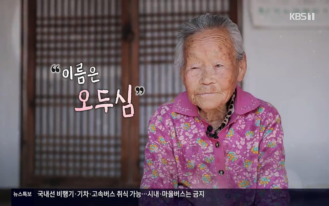 다큐 온.E138.220507p-NEXT.mp4_20220507_181226.587.jpg