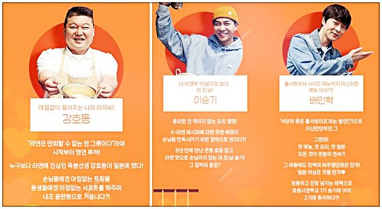 출연자