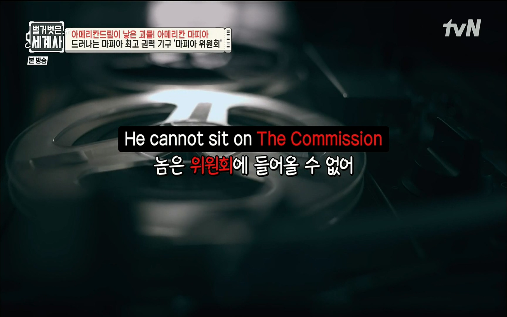 벌거벗은 세계사.E61.220823p.H264-F1RST.mp4_20220824_193942.607.jpg