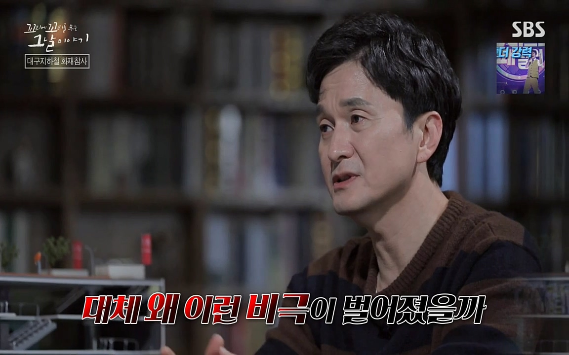 꼬리에 꼬리를 무는 그날 이야기.E27.220506p-NEXT.mp4_20220506_185021.823.jpg