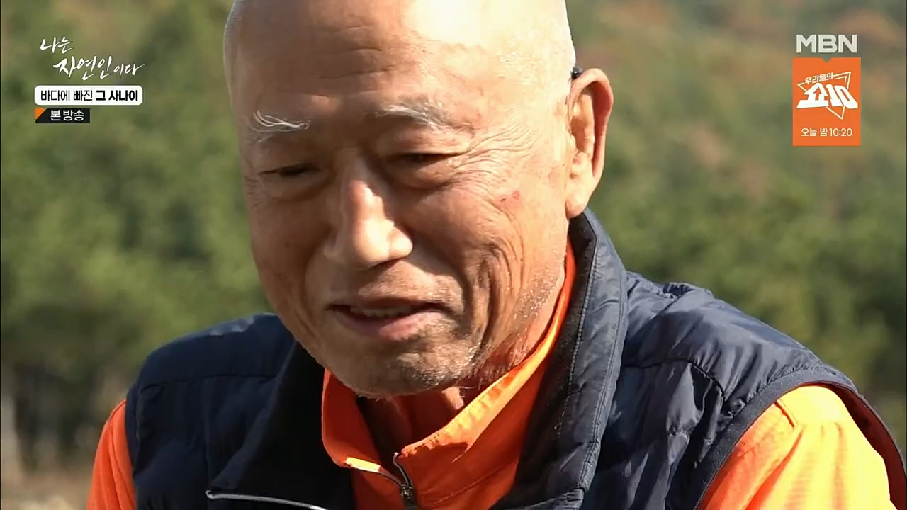 나는 자연인이다.E530.221131p.H264-F1RST.mp4_20221201_212035.212.jpg