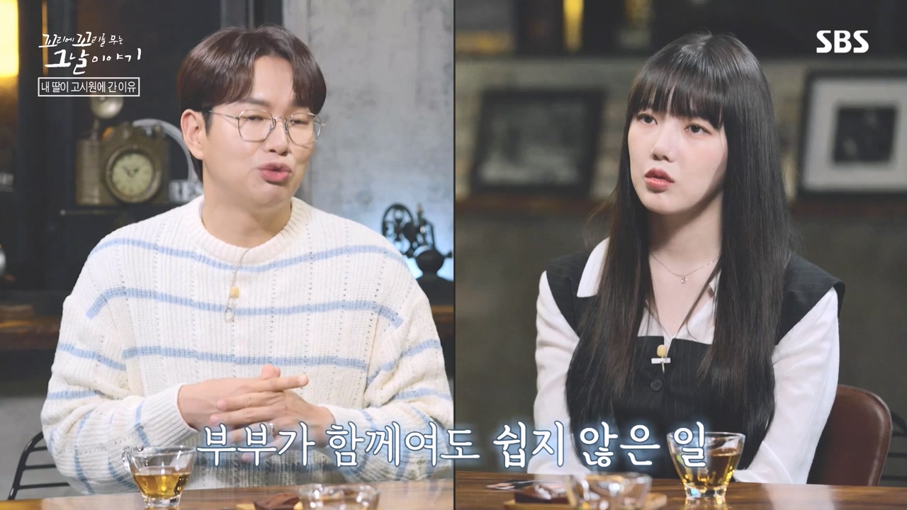 꼬리에 꼬리를 무는 그날 이야기.E98.231020p-NEXT.mp4_20231022_150018.488.jpg