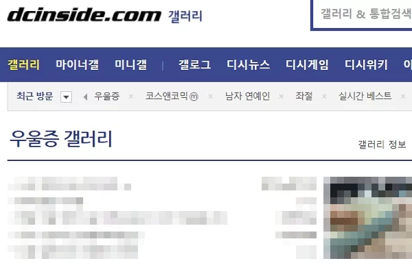  '미성년자 성범죄 의혹' 신대방팸 1명 구속