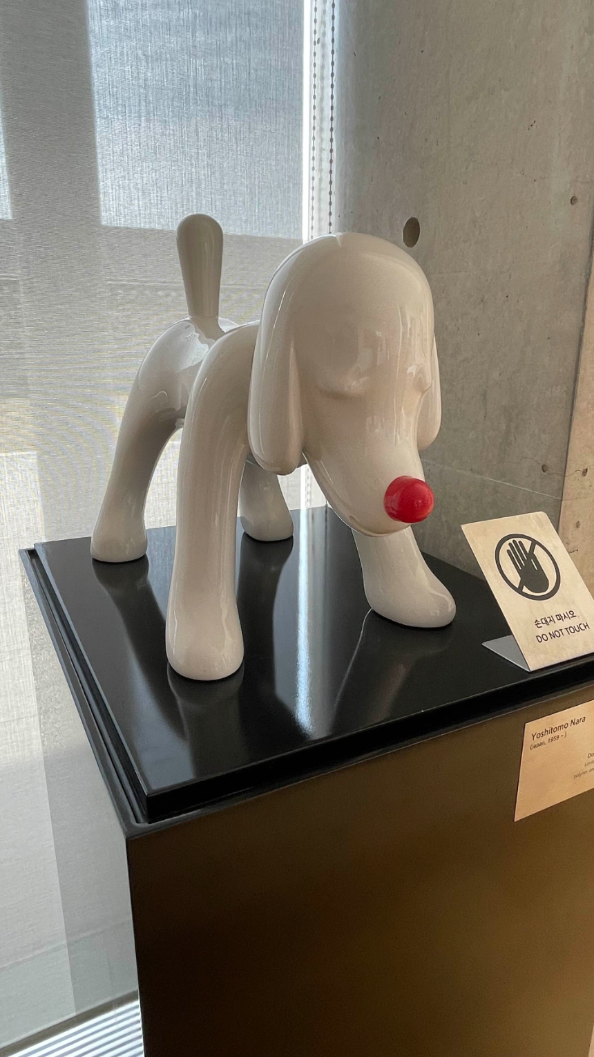 제2관 현대 미술 전시-요시모토 나라의 귀여운 강아지